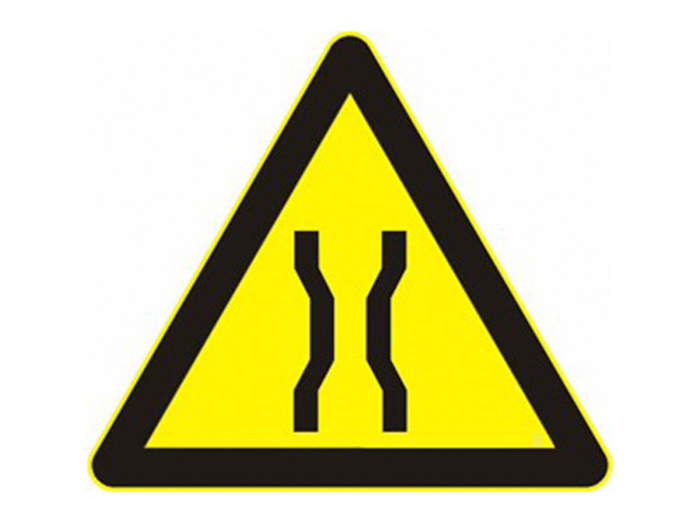 交通标志牌(图1)